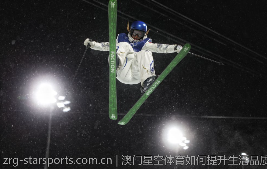 澳门星空体育如何提升生活品质