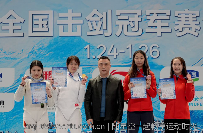 随星空一起畅享运动时光
