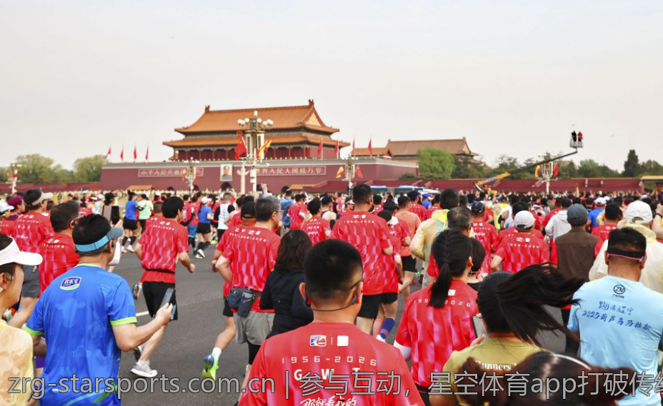 参与互动，星空体育app打破传统体育